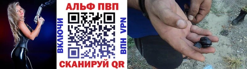 Купить Тюмень Alpha-PVP Соль
