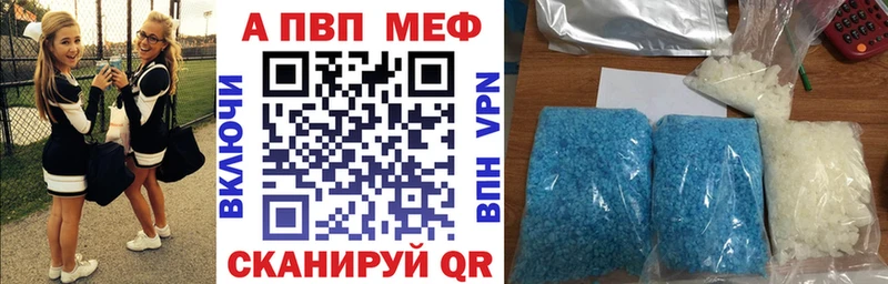 Alfa_PVP крисы CK Тюмень