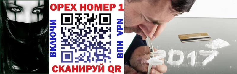 КОКАИН Колумбийский  Купить где  Тюмень 