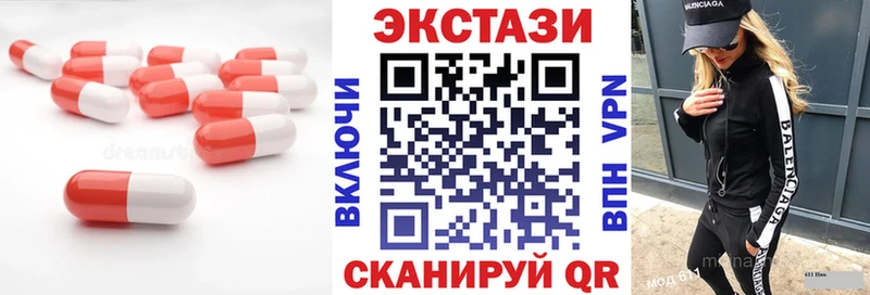 ЭКСТАЗИ Cube  Купить  Тюмень 