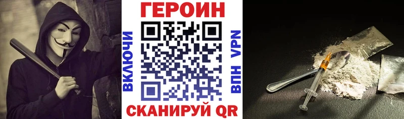 Купить  Тюмень  ГЕРОИН Heroin 