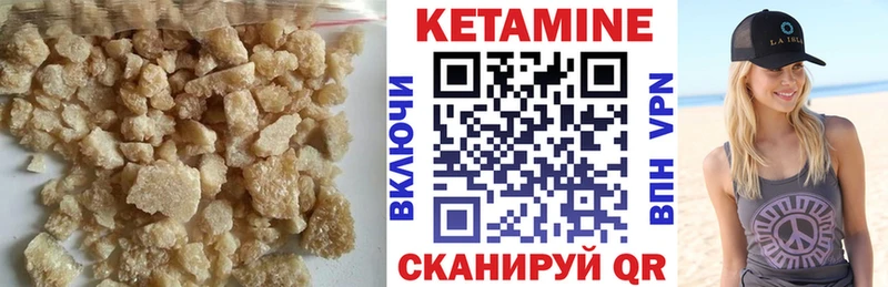 Кетамин VHQ  Купить  Тюмень 