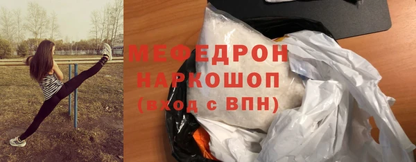 прущий лед Инсар