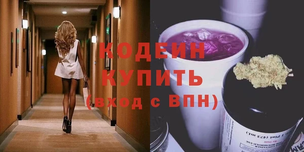 ПСИЛОЦИБИНОВЫЕ ГРИБЫ Иннополис