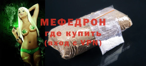 прущий лед Инсар
