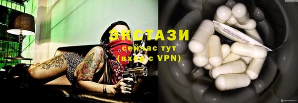 ПСИЛОЦИБИНОВЫЕ ГРИБЫ Иннополис