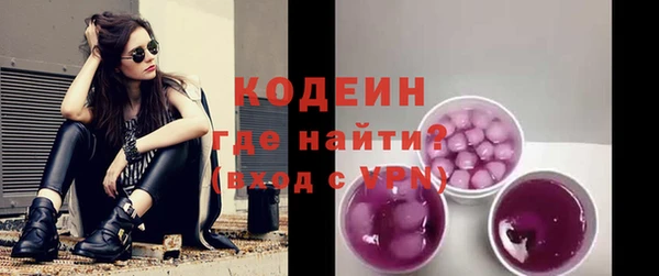 кокаин премиум Инта
