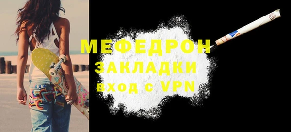 ПСИЛОЦИБИНОВЫЕ ГРИБЫ Иннополис
