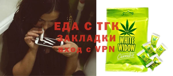 ПСИЛОЦИБИНОВЫЕ ГРИБЫ Иннополис