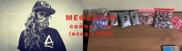 прущий лед Инсар