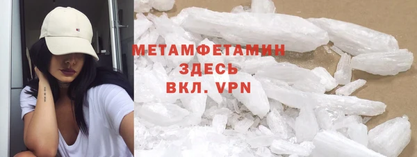 прущий лед Инсар