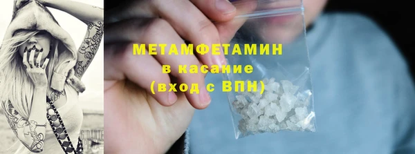 кокаин премиум Инта
