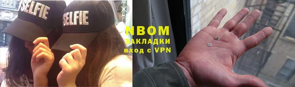 кокаин премиум Инта