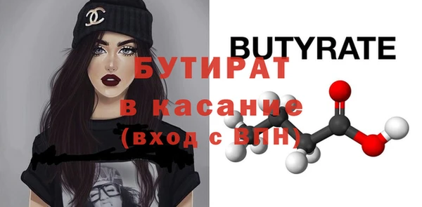 кокаин премиум Инта
