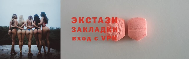 кокаин премиум Инта