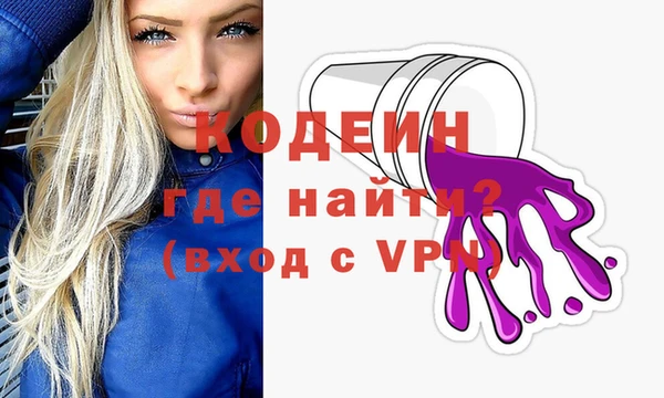 кокаин премиум Инта