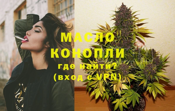 кокаин премиум Инта