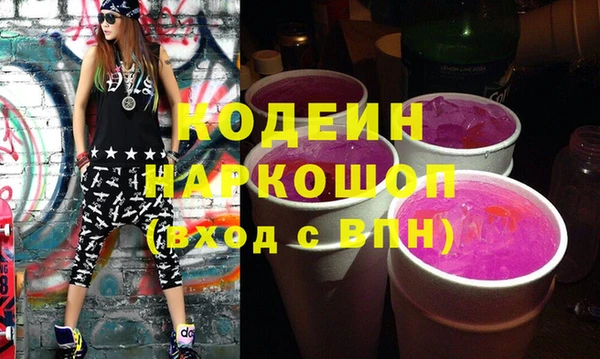 ПСИЛОЦИБИНОВЫЕ ГРИБЫ Иннополис