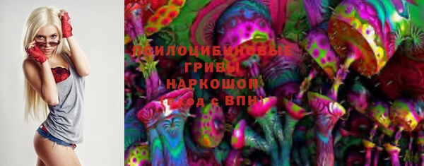 кокаин премиум Инта