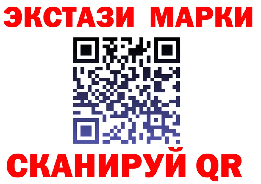 ЭКСТАЗИ круглые ONION darknet гидра Тюмень