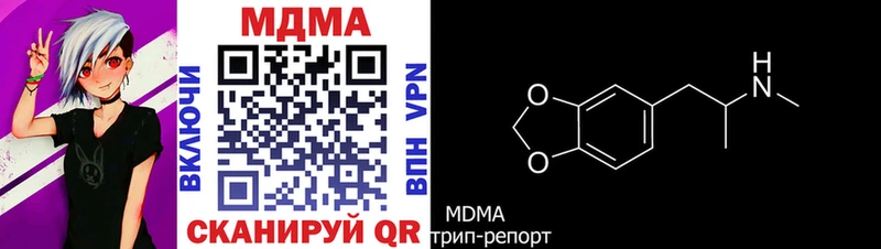 Купить где Тюмень MDMA VHQ