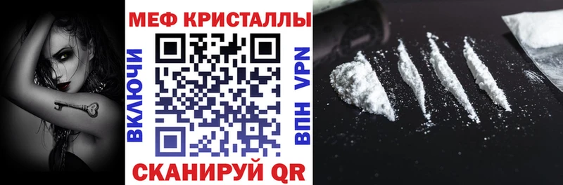 МЕФ мука  Купить  Тюмень 