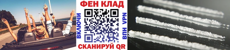 Купить где  Тюмень  МЕТАМФЕТАМИН винт 