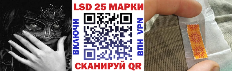 Купить где  Тюмень  Наркотические марки 1,8мг 